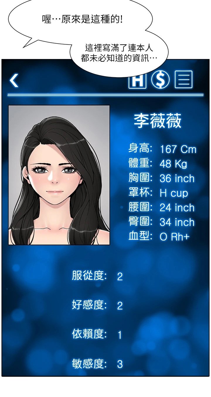 第17章：查看