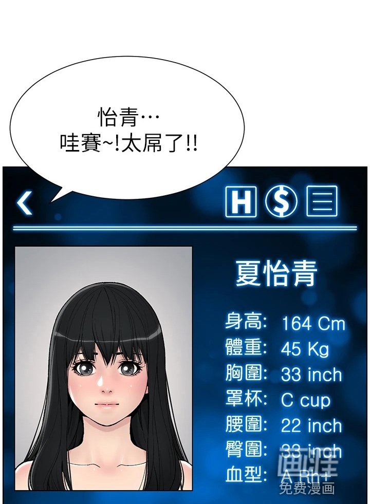第17章：查看