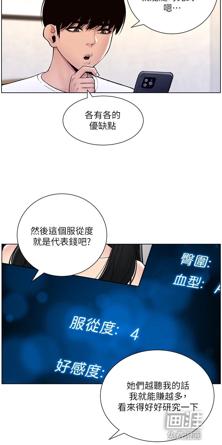 第17章：查看