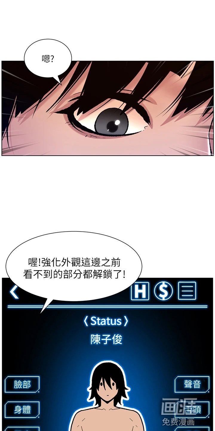 第18章：强化