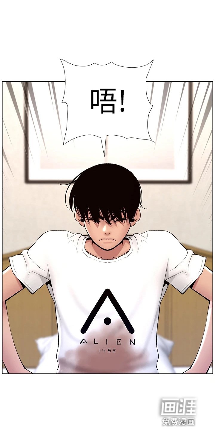 第18章：强化