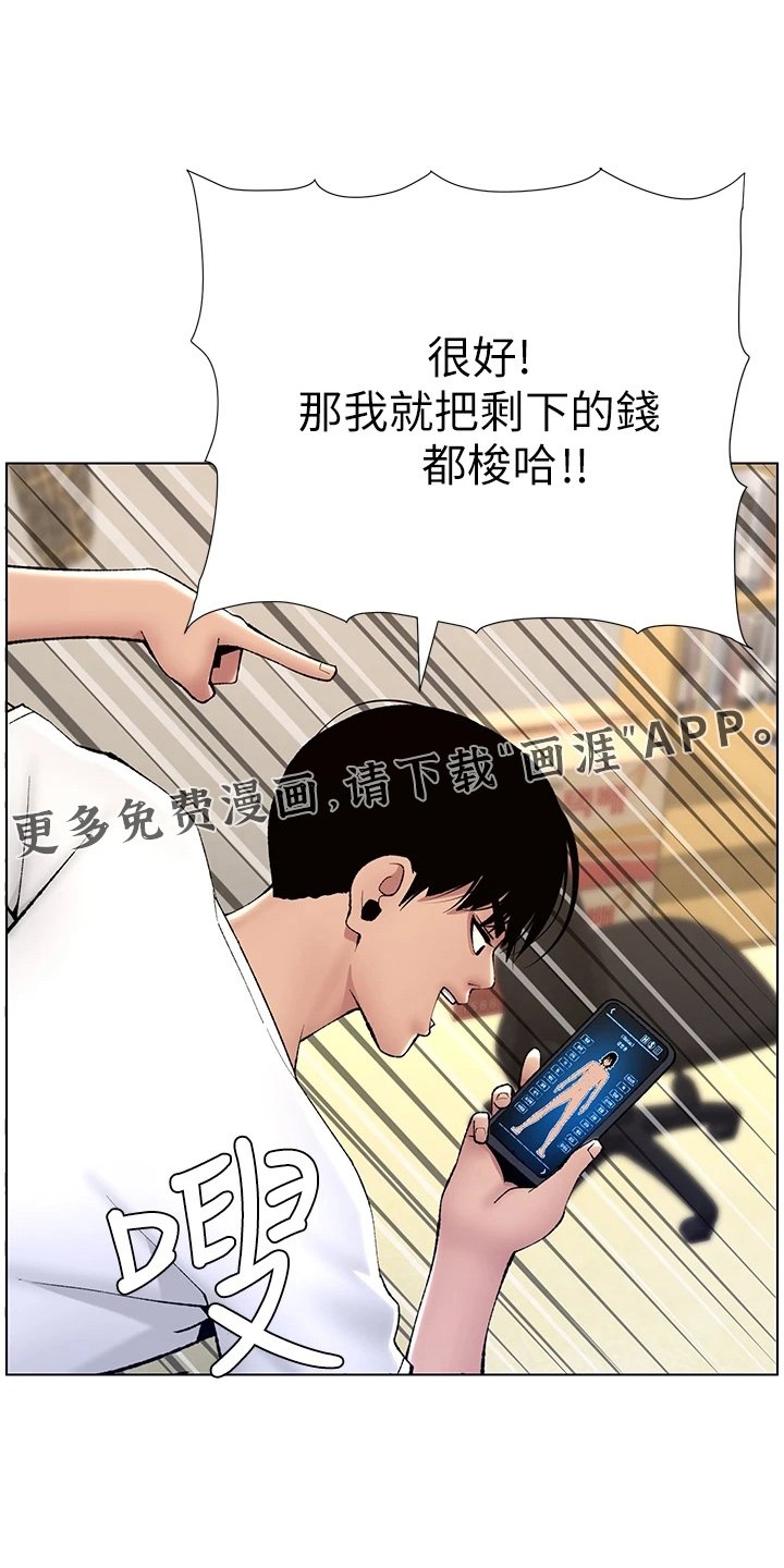 第18章：强化