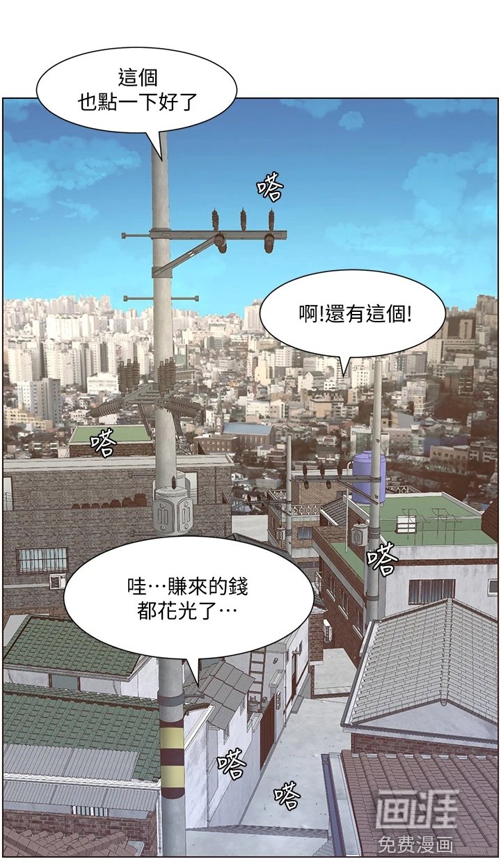 第18章：强化