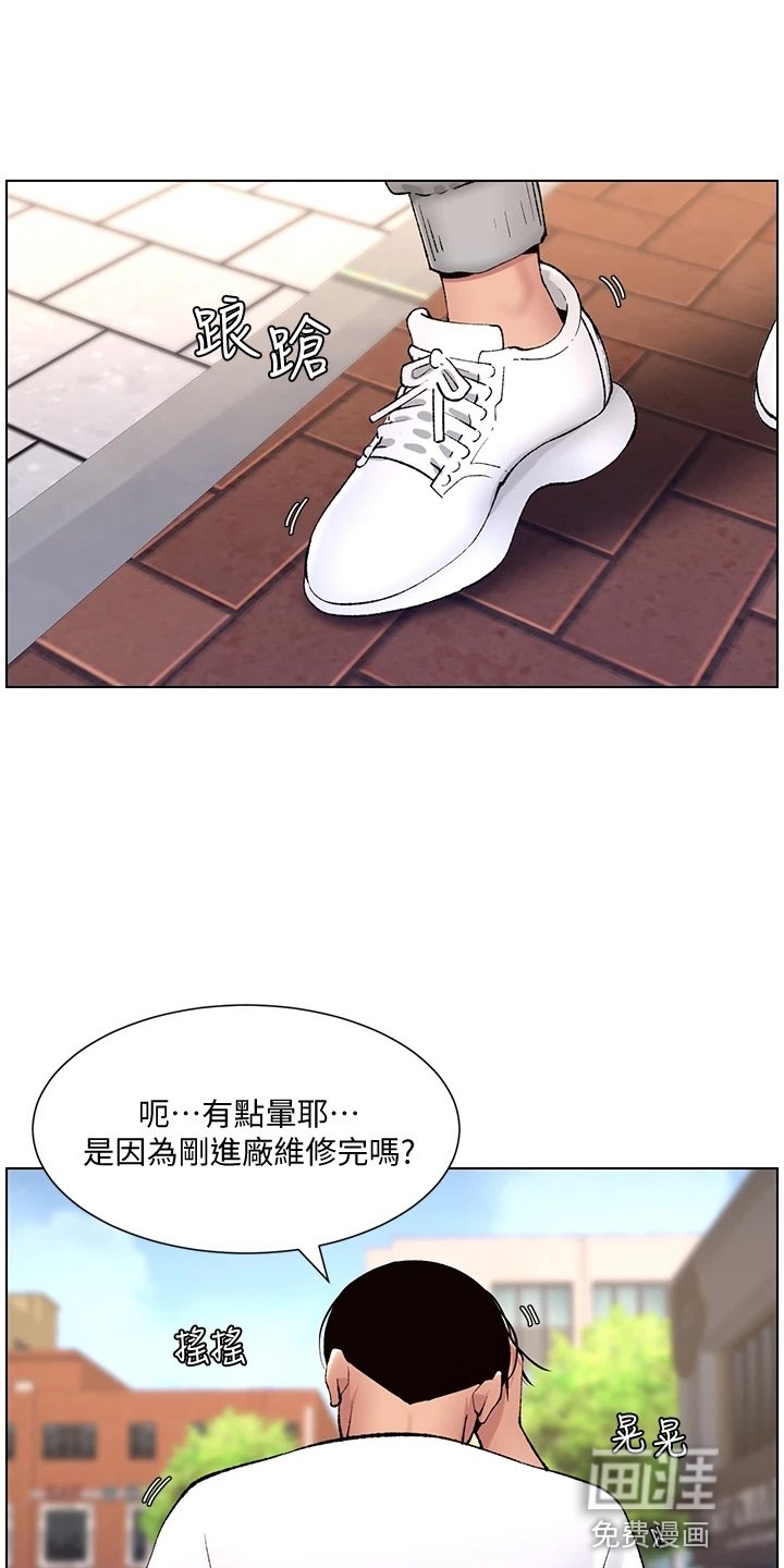 第18章：强化