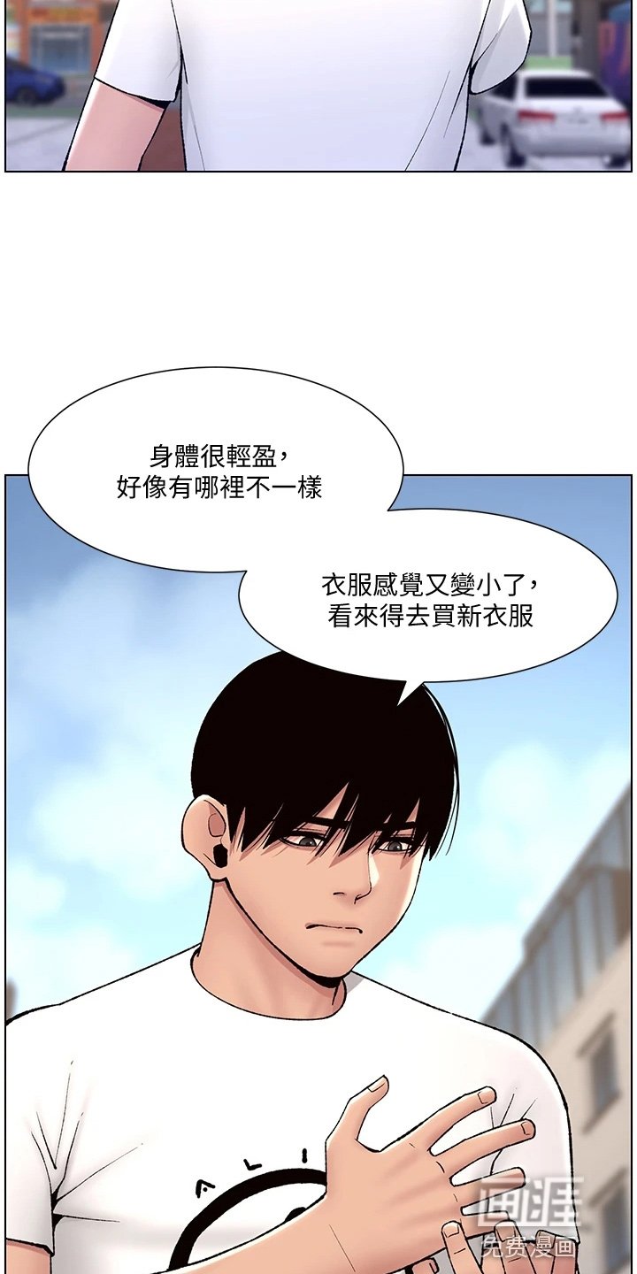 第18章：强化