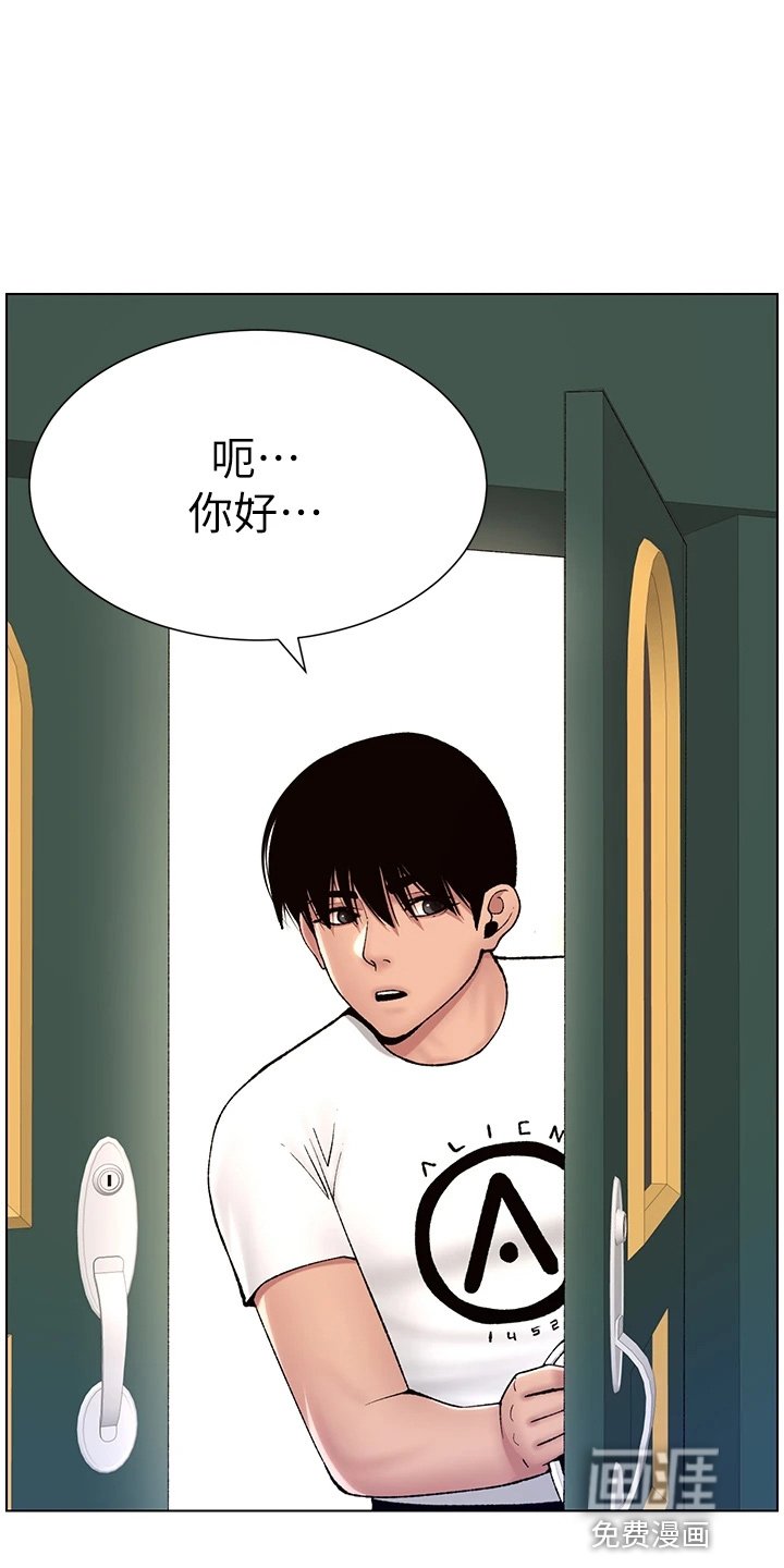 第19章：报名
