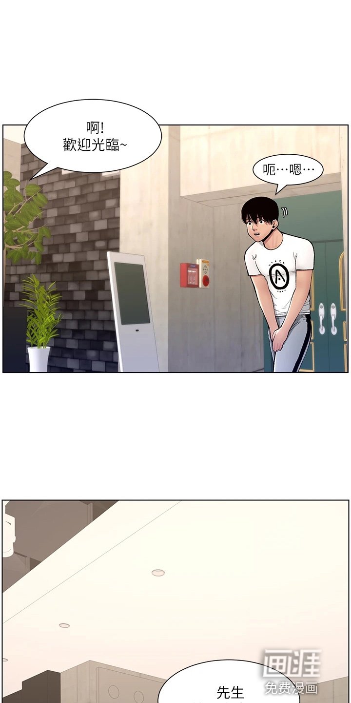 第19章：报名
