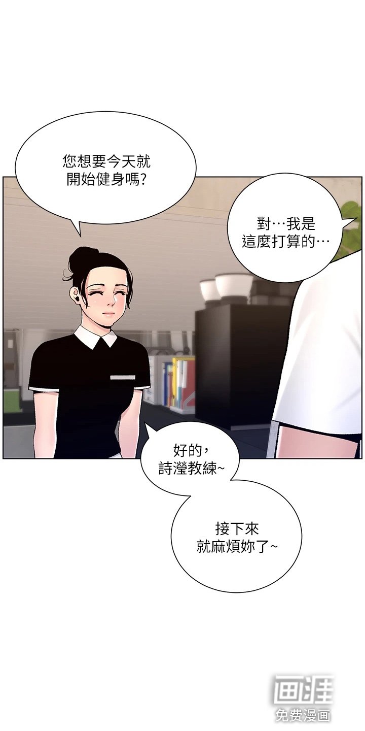 第19章：报名