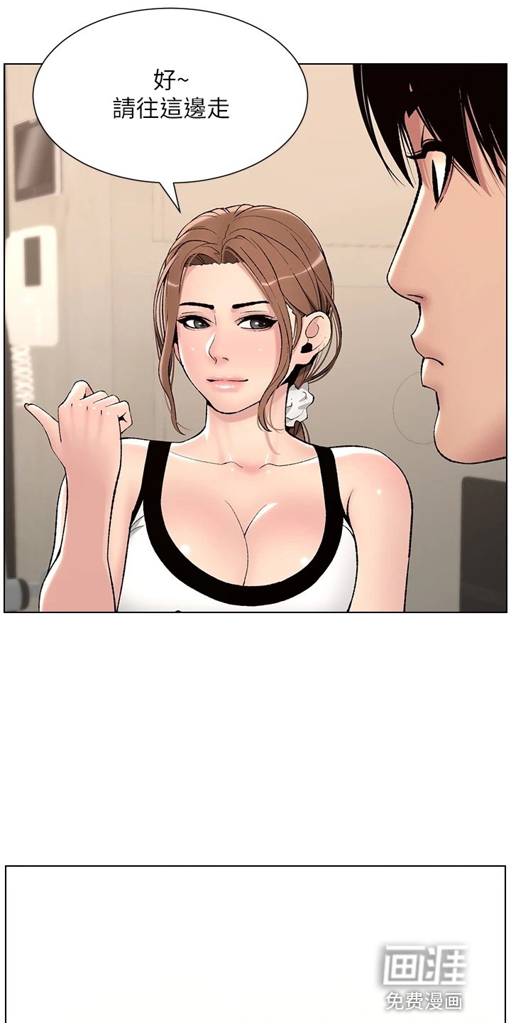 第19章：报名
