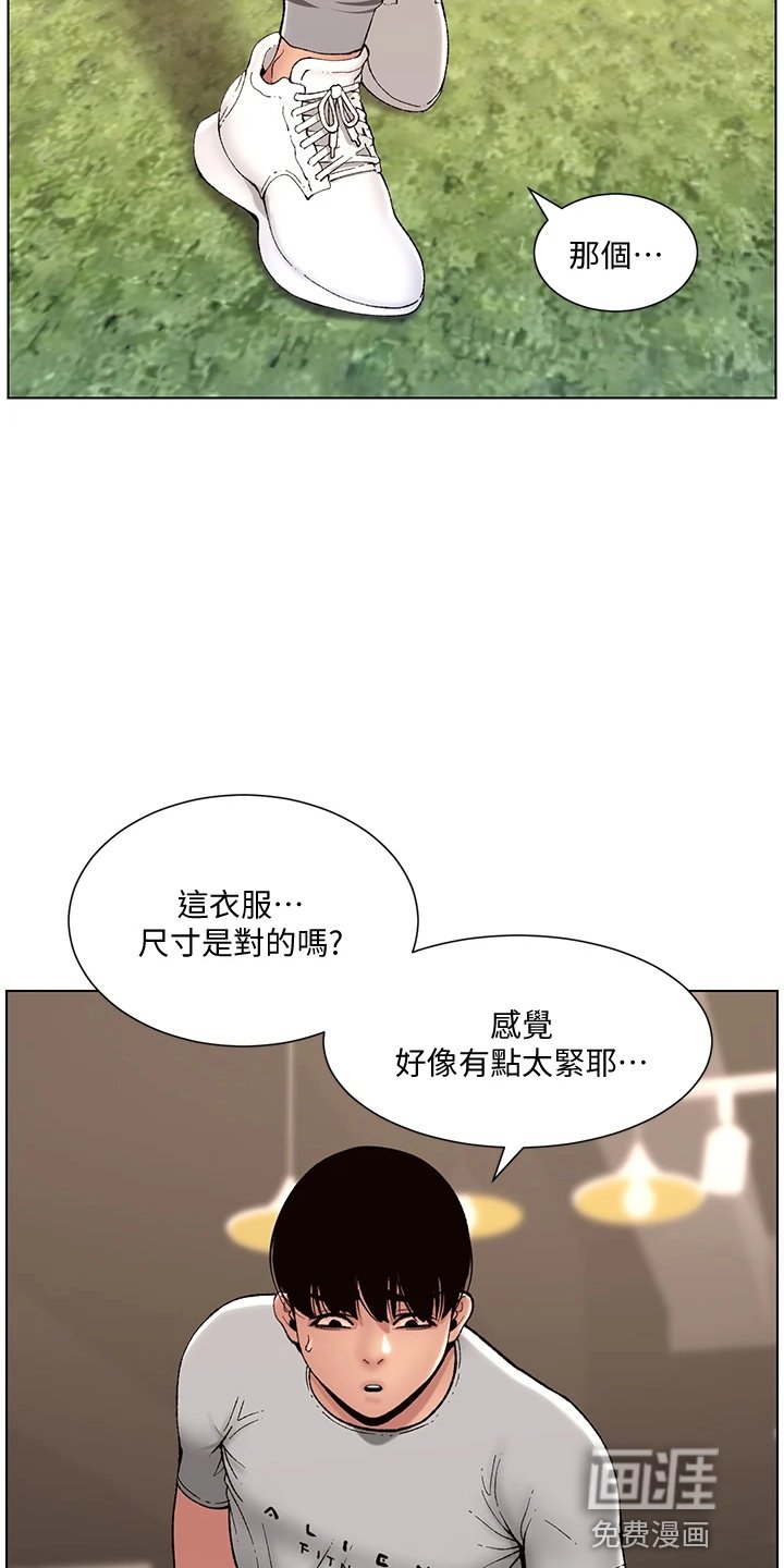 第19章：报名