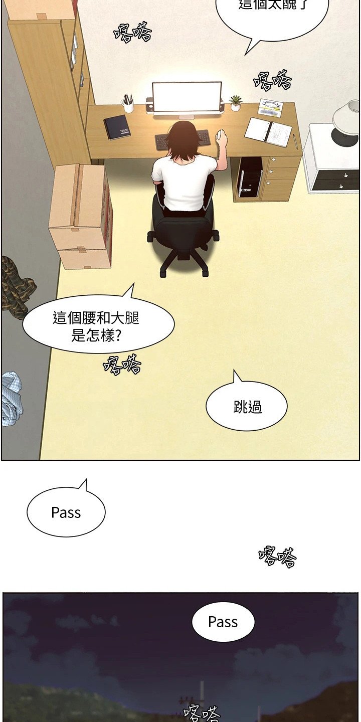 第2章：新手任务