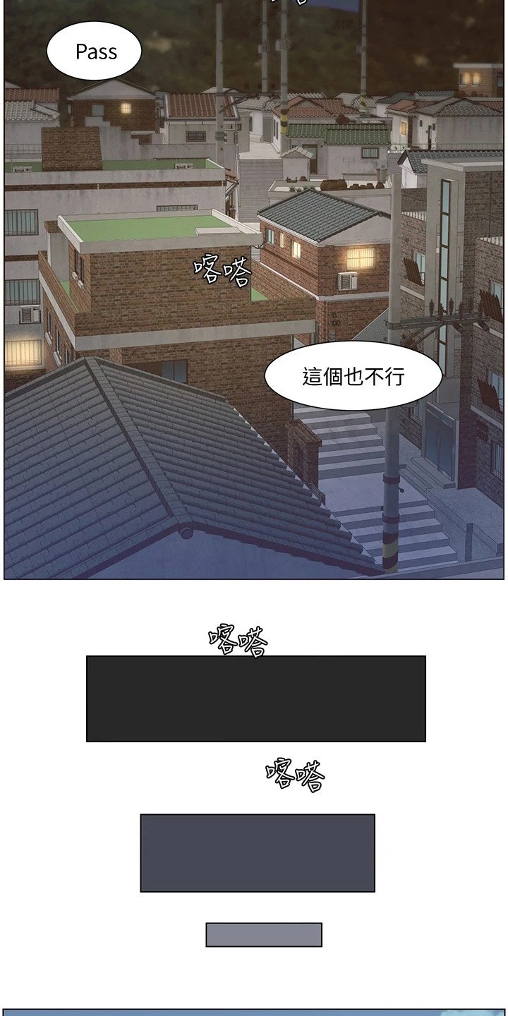 第2章：新手任务