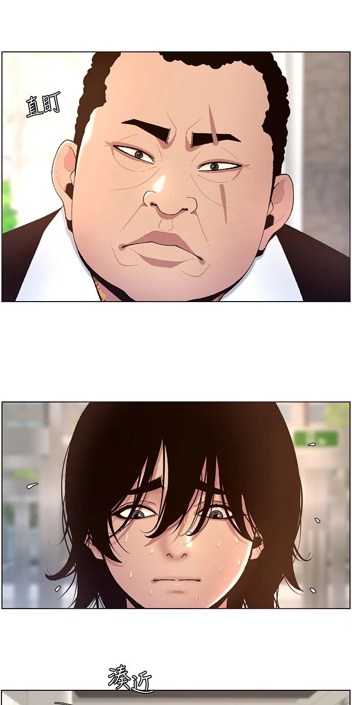 第2章：新手任务
