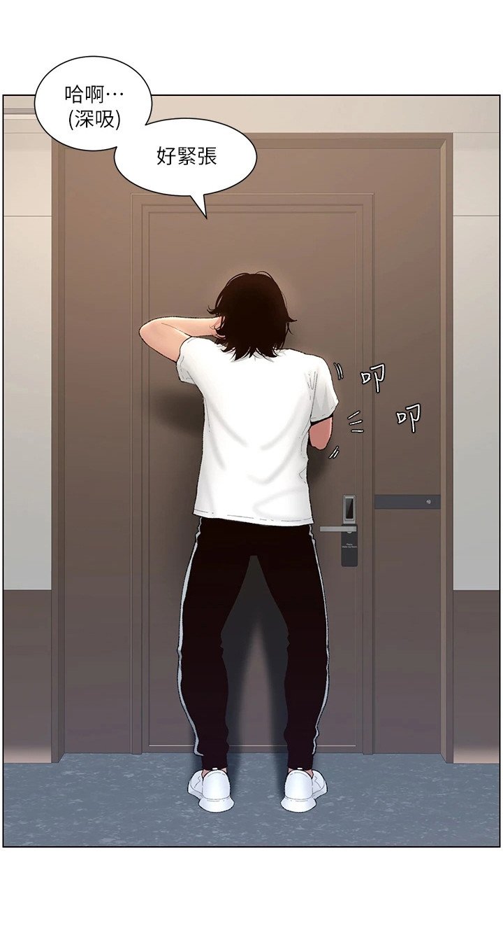 第2章：新手任务