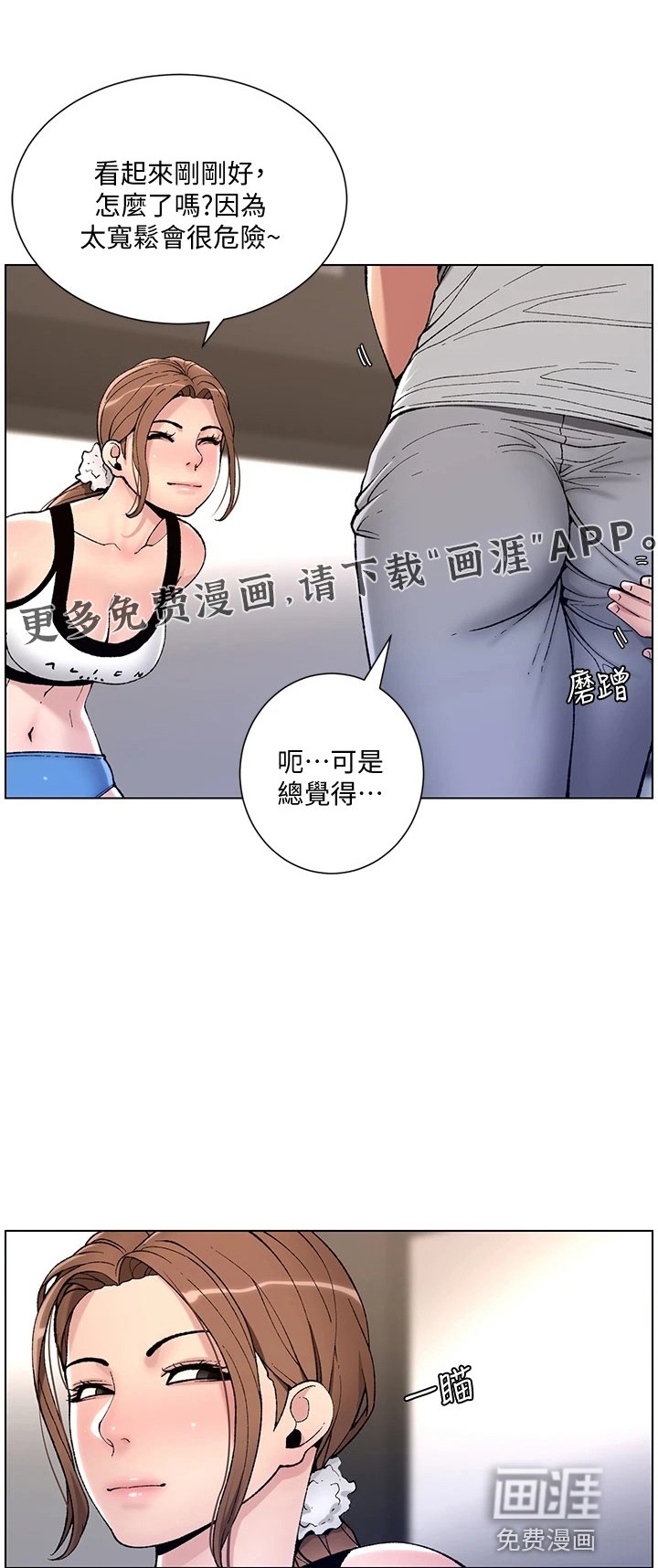 第20章：邀请