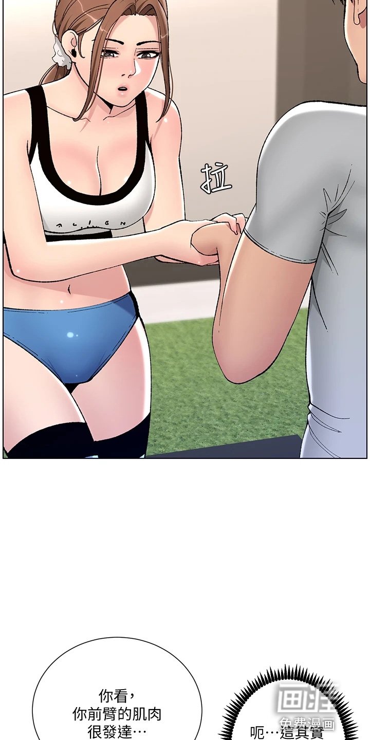 第20章：邀请