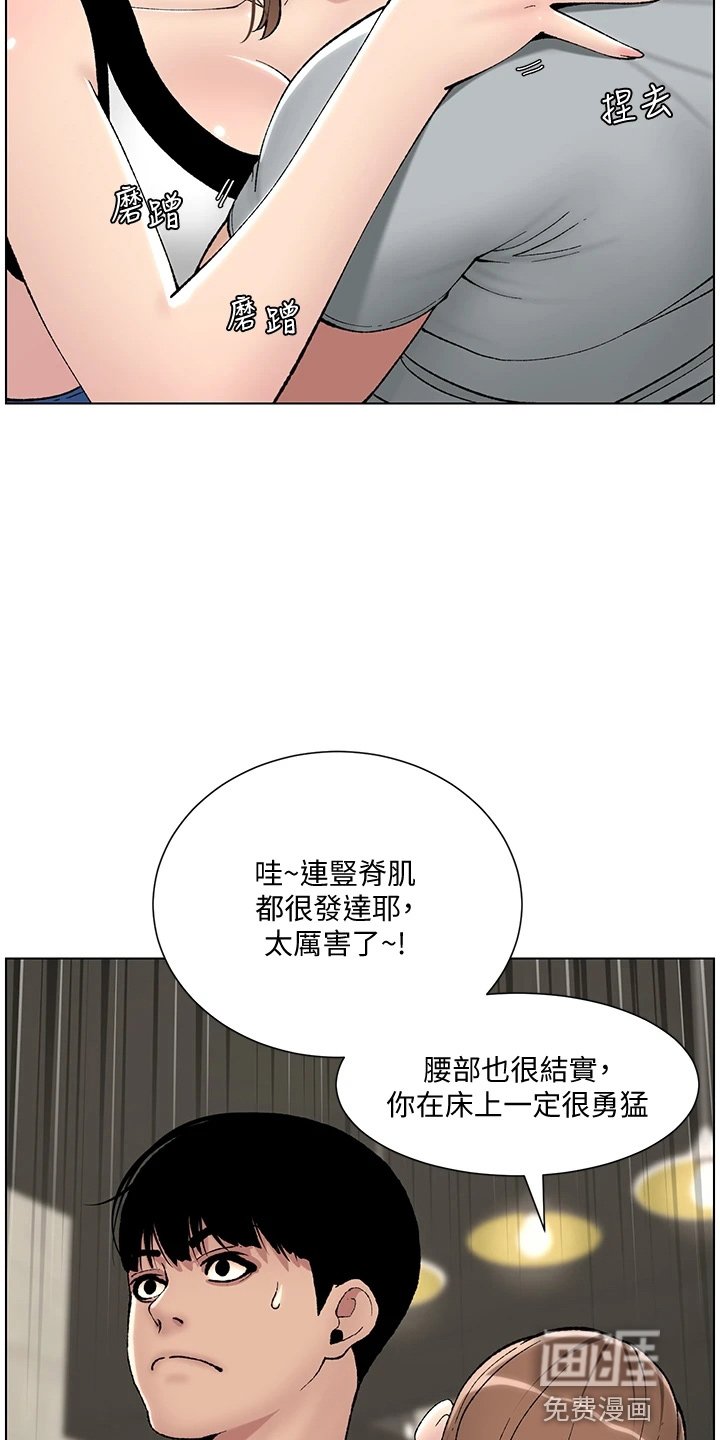 第20章：邀请