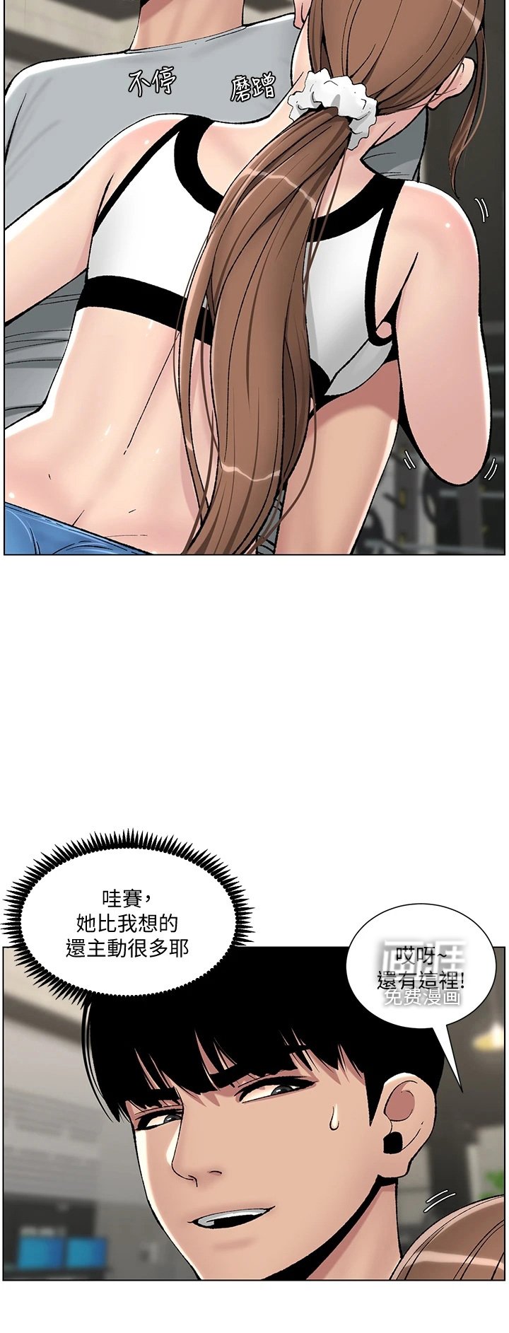 第20章：邀请