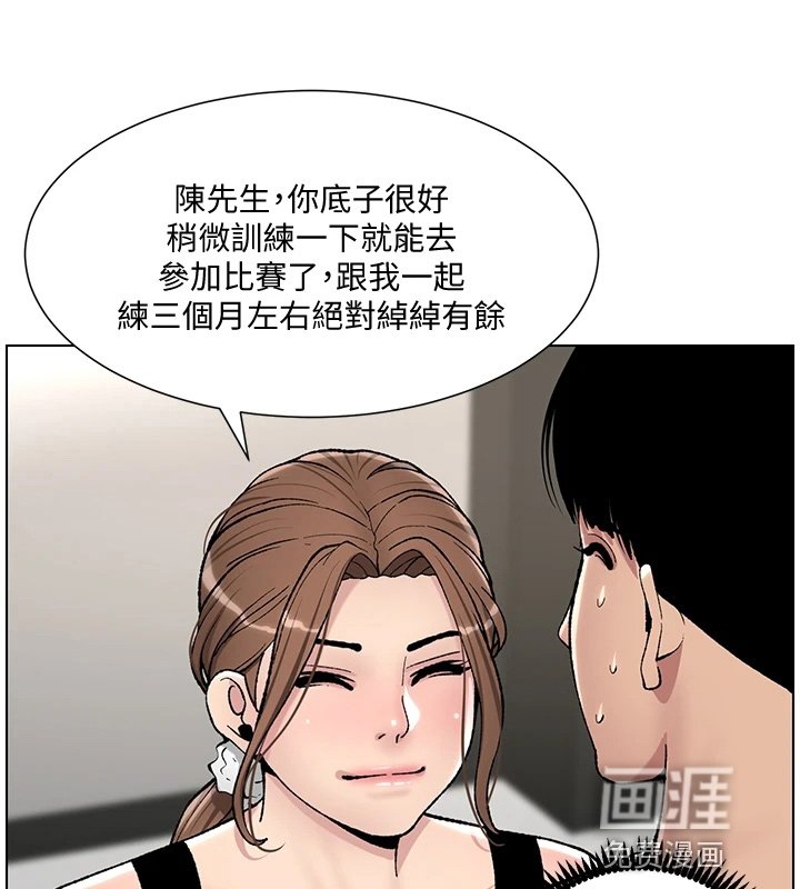 第20章：邀请