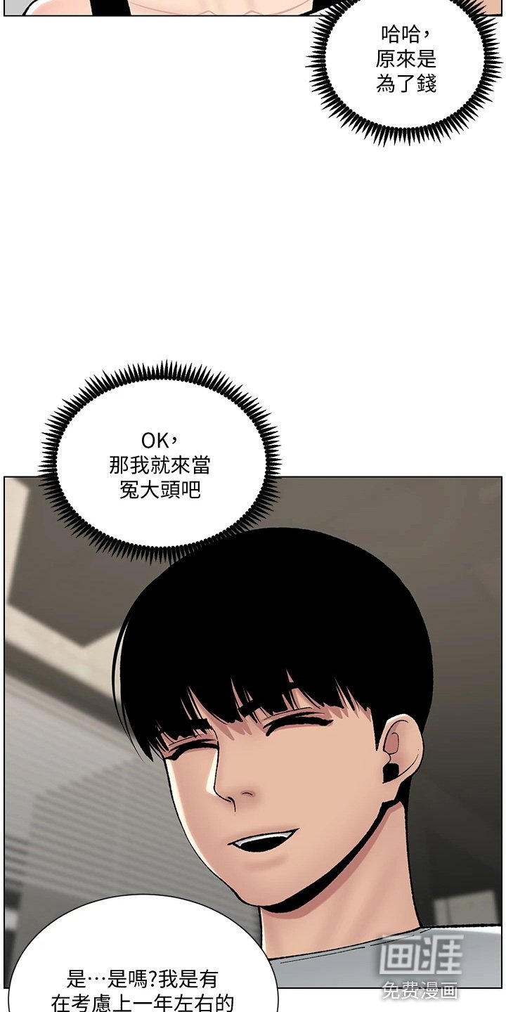 第20章：邀请