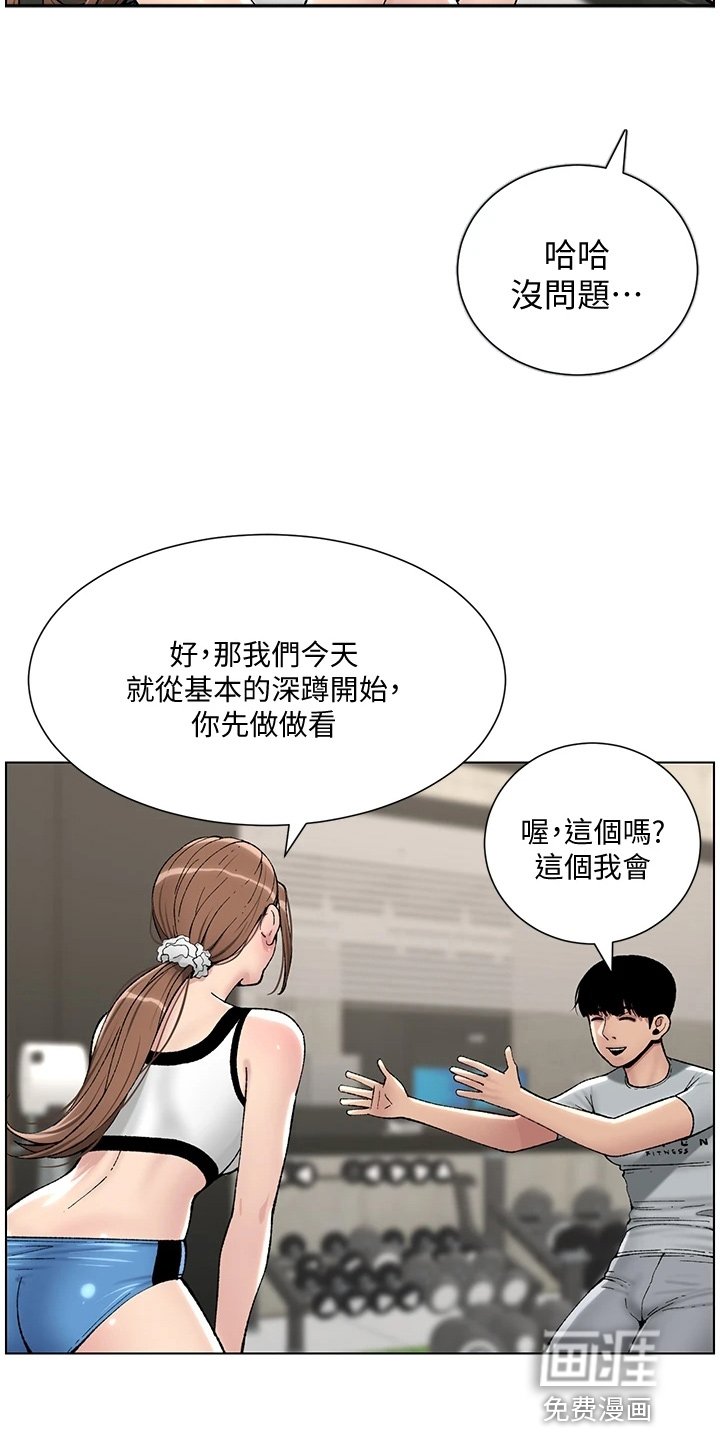 第20章：邀请