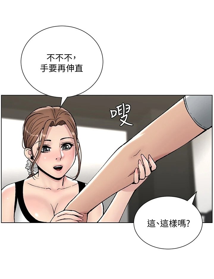 第20章：邀请