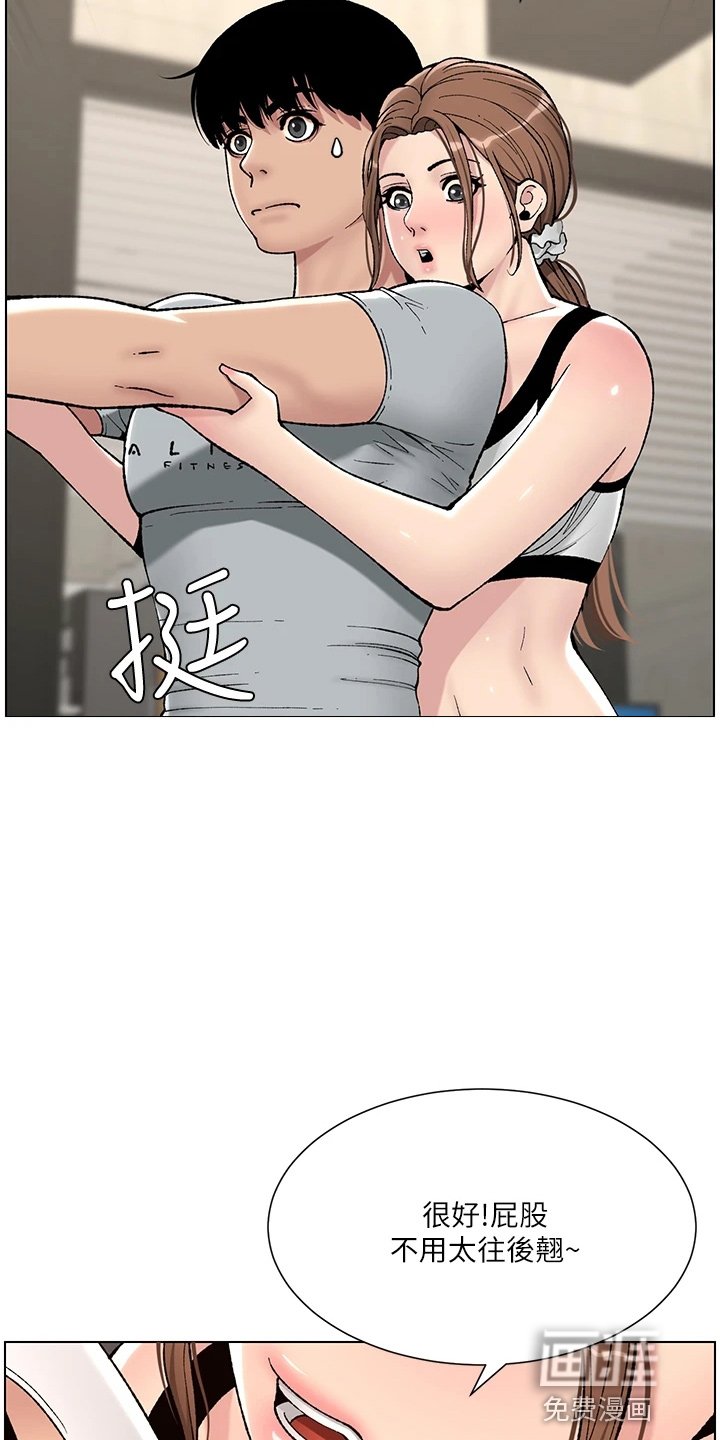 第21章：弱点