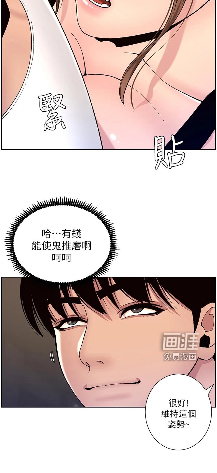 第21章：弱点