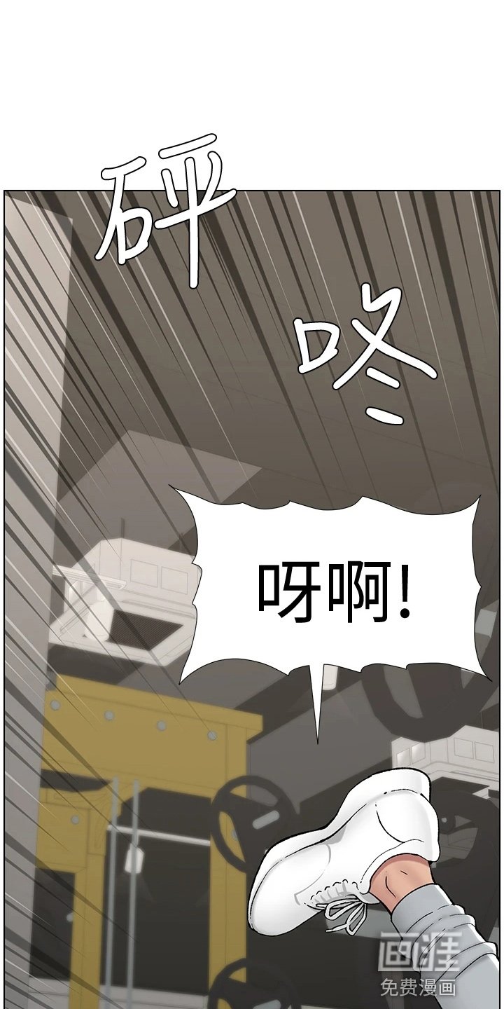 第21章：弱点