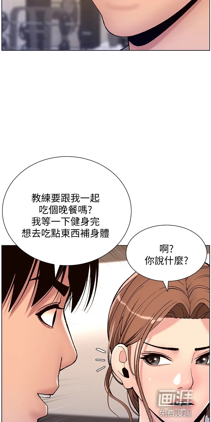 第21章：弱点