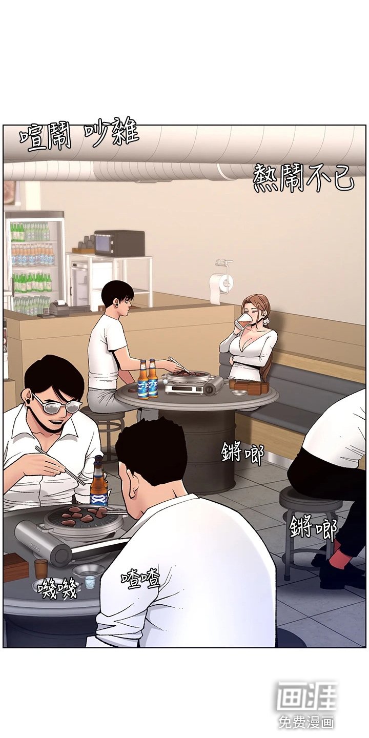 第22章：跟我来