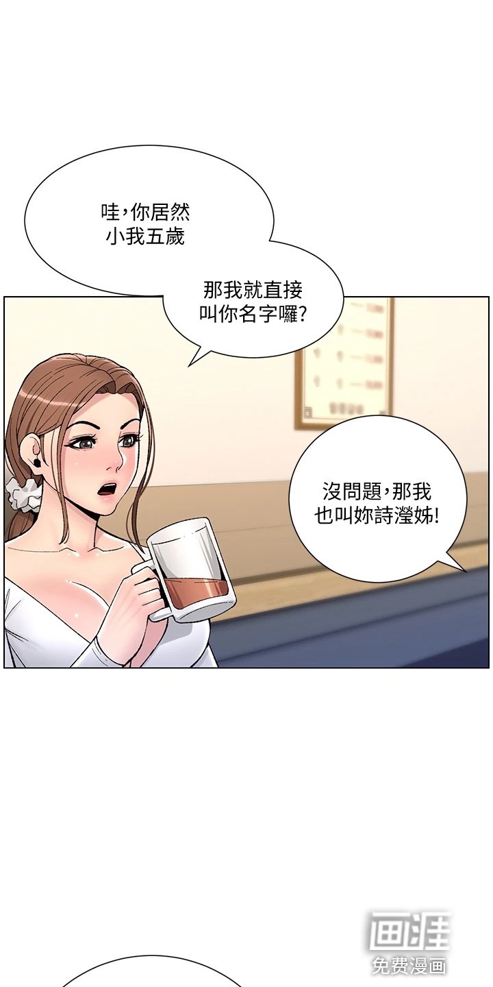 第22章：跟我来