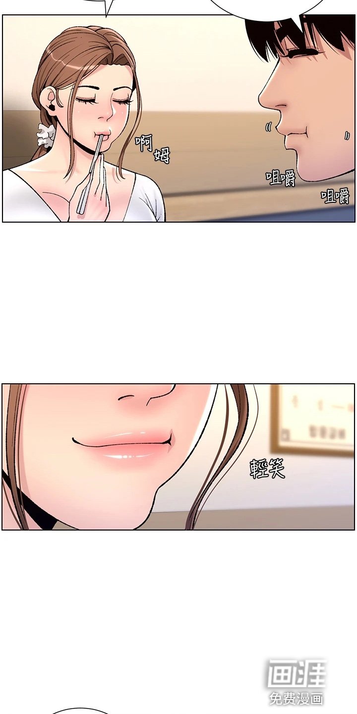 第22章：跟我来