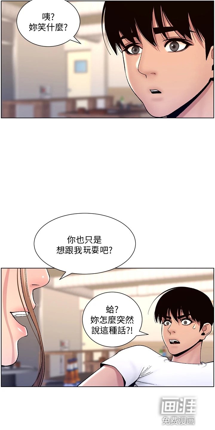 第22章：跟我来