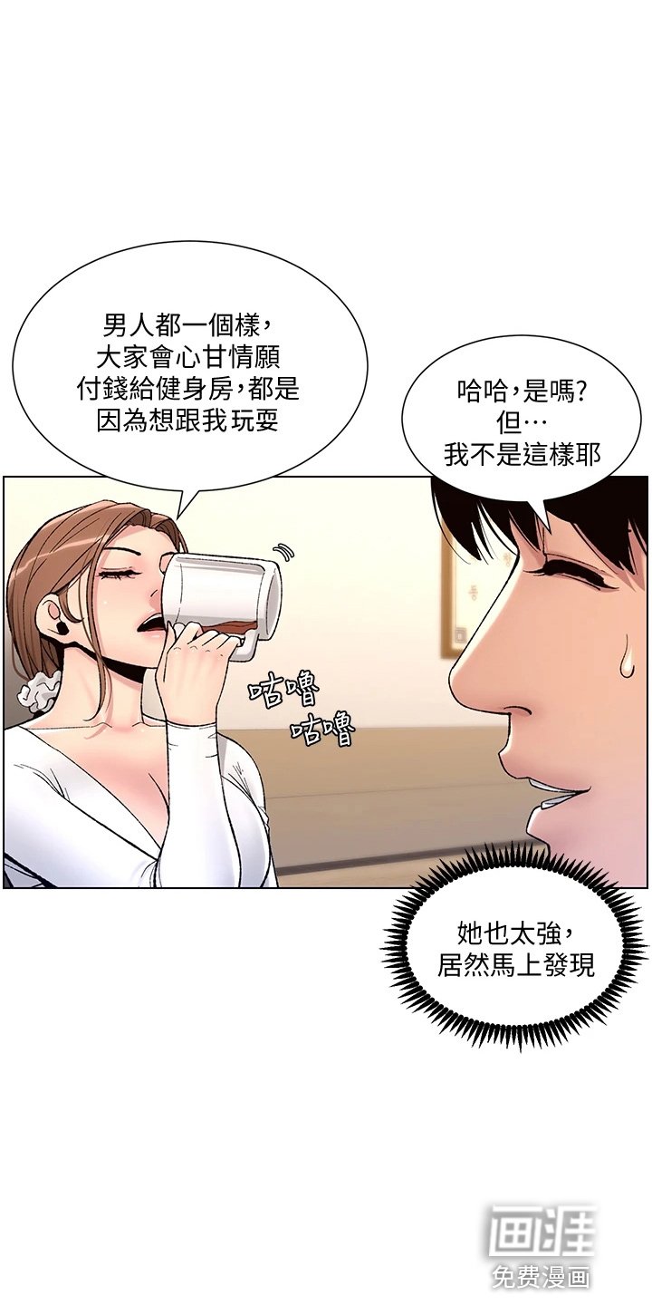 第22章：跟我来