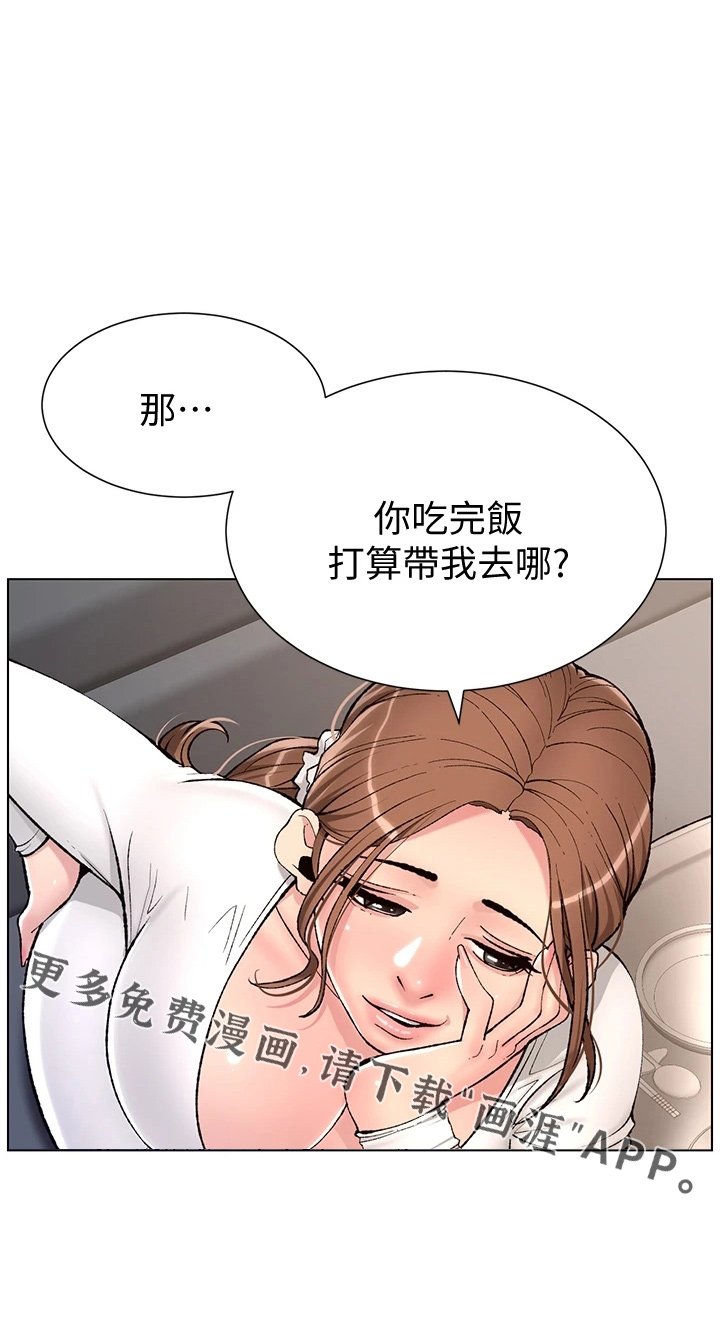 第22章：跟我来