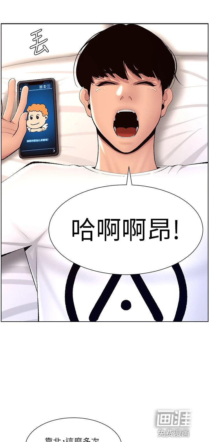 第22章：跟我来
