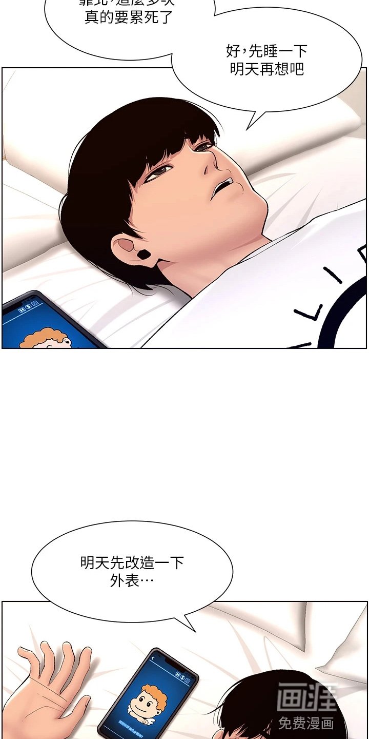 第22章：跟我来