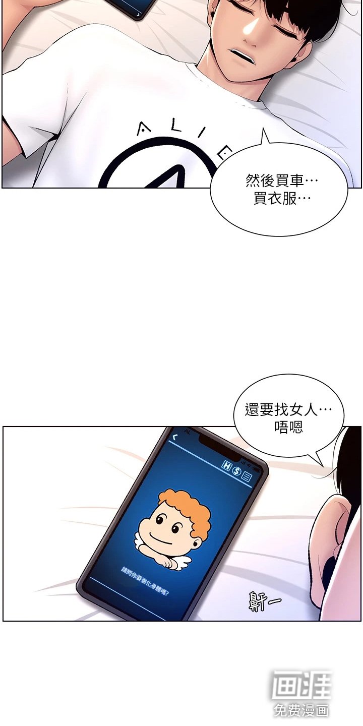 第22章：跟我来