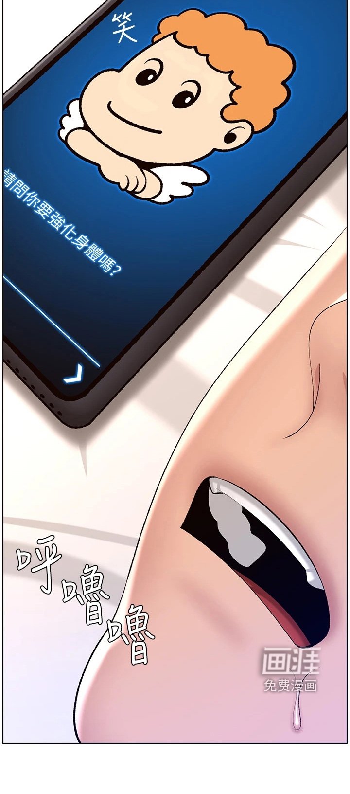 第23章：任务