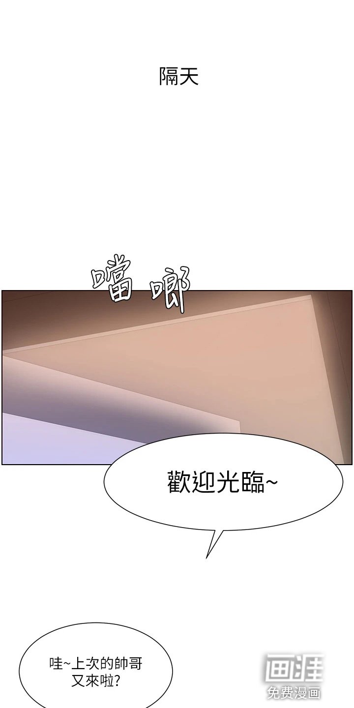 第23章：任务