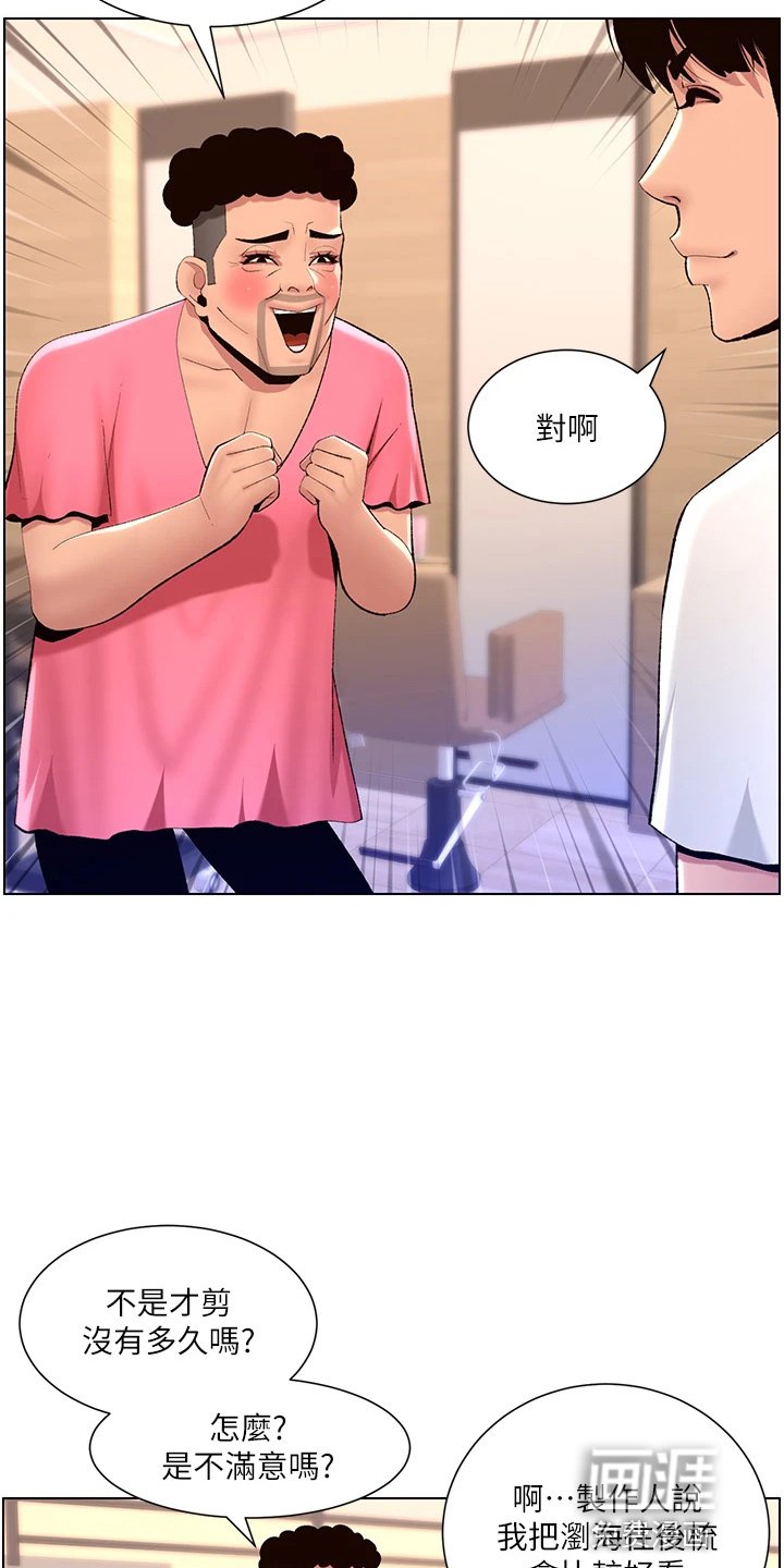第23章：任务