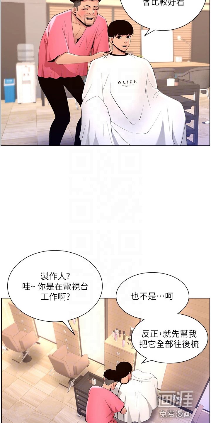 第23章：任务