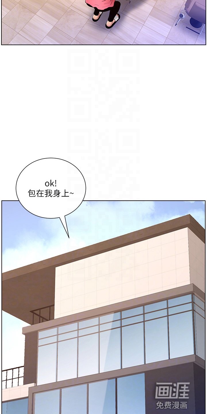 第23章：任务