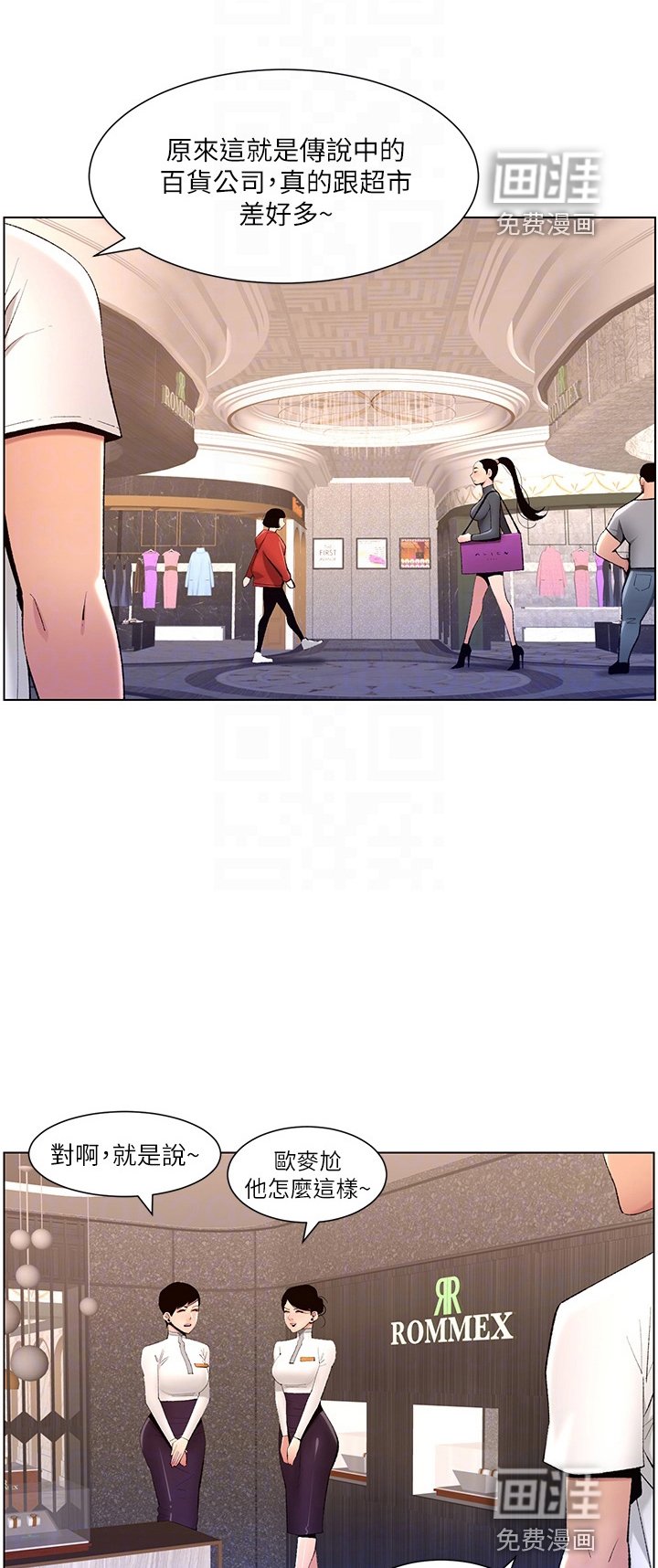 第23章：任务