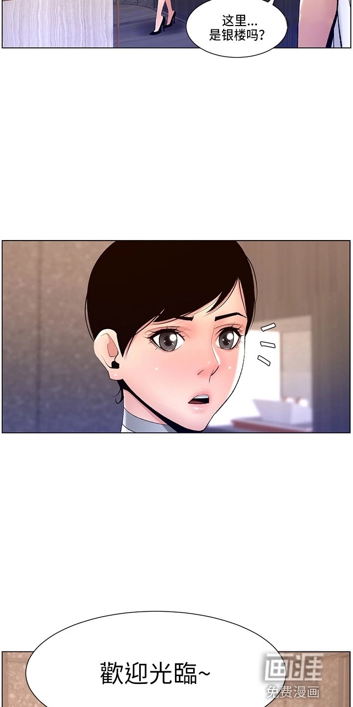第23章：任务