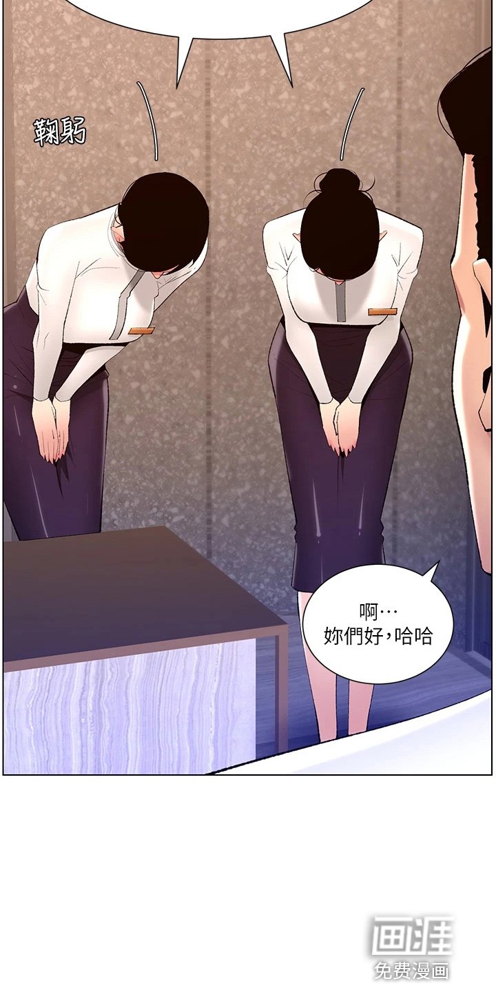 第23章：任务