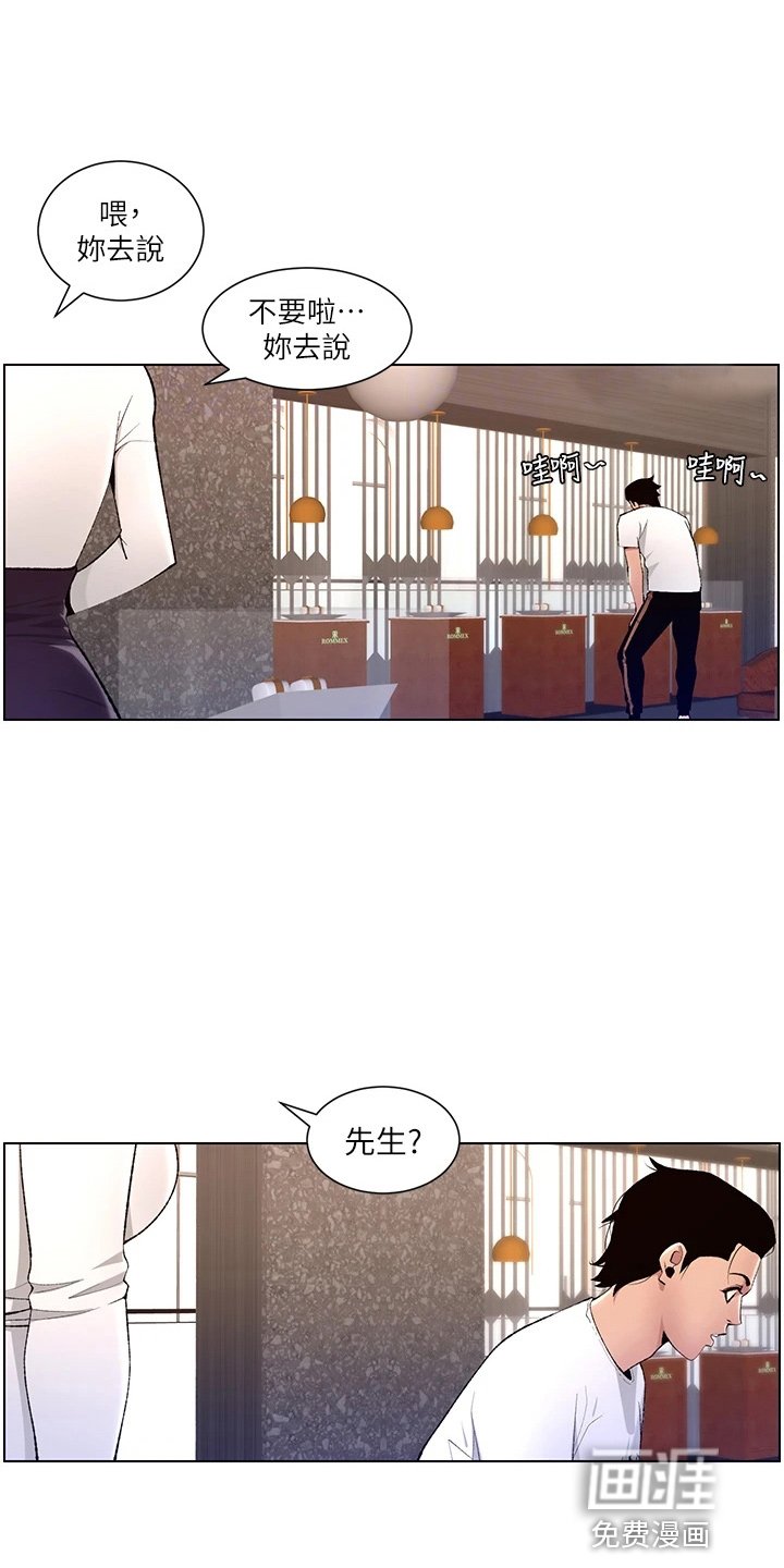 第23章：任务