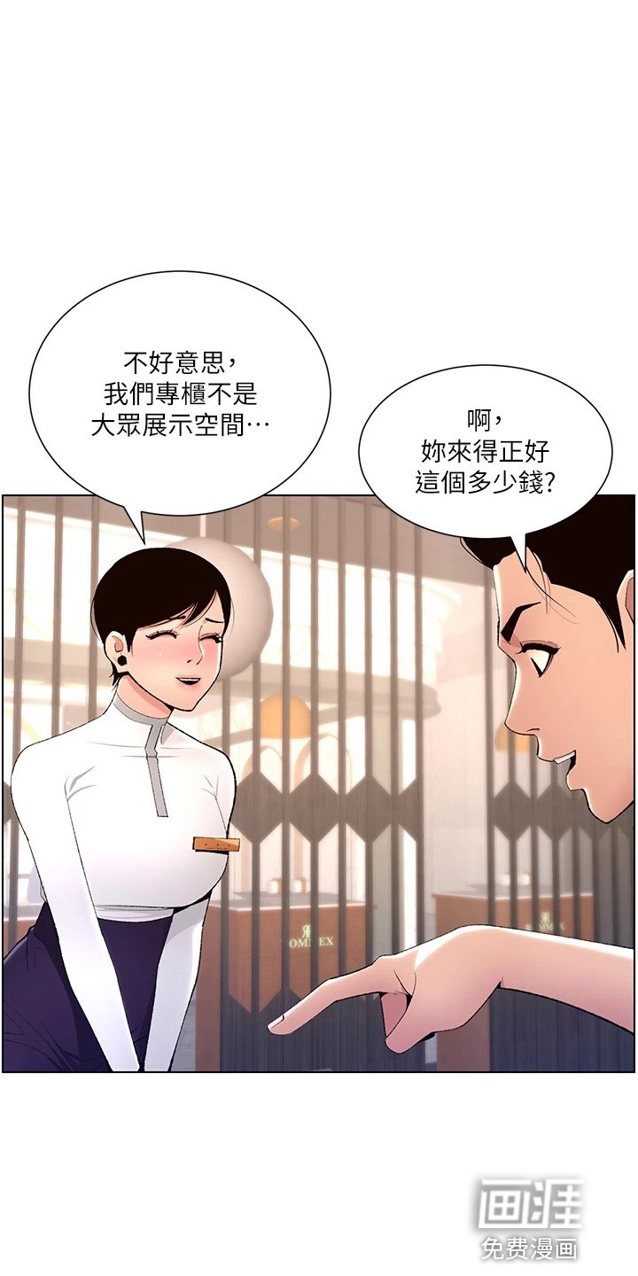 第23章：任务