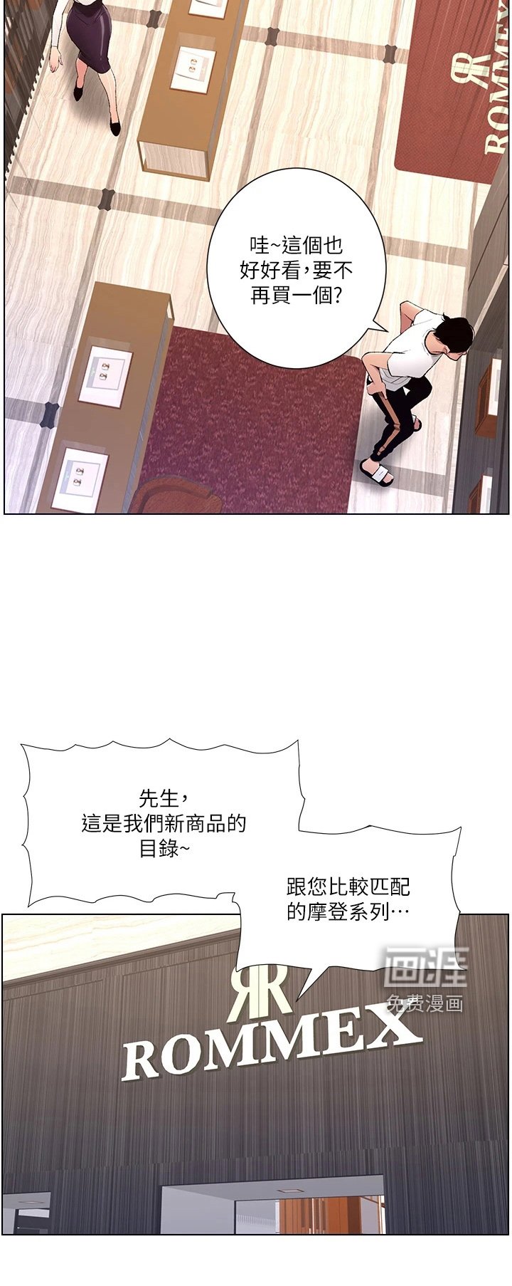 第24章：欠修理